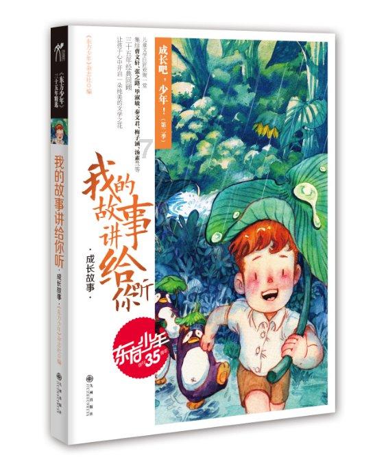 任期不到三年亏损超44%！贝莱德基金首位基金经理唐华黯然离场